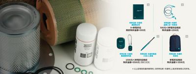 Online eShop summer sale!